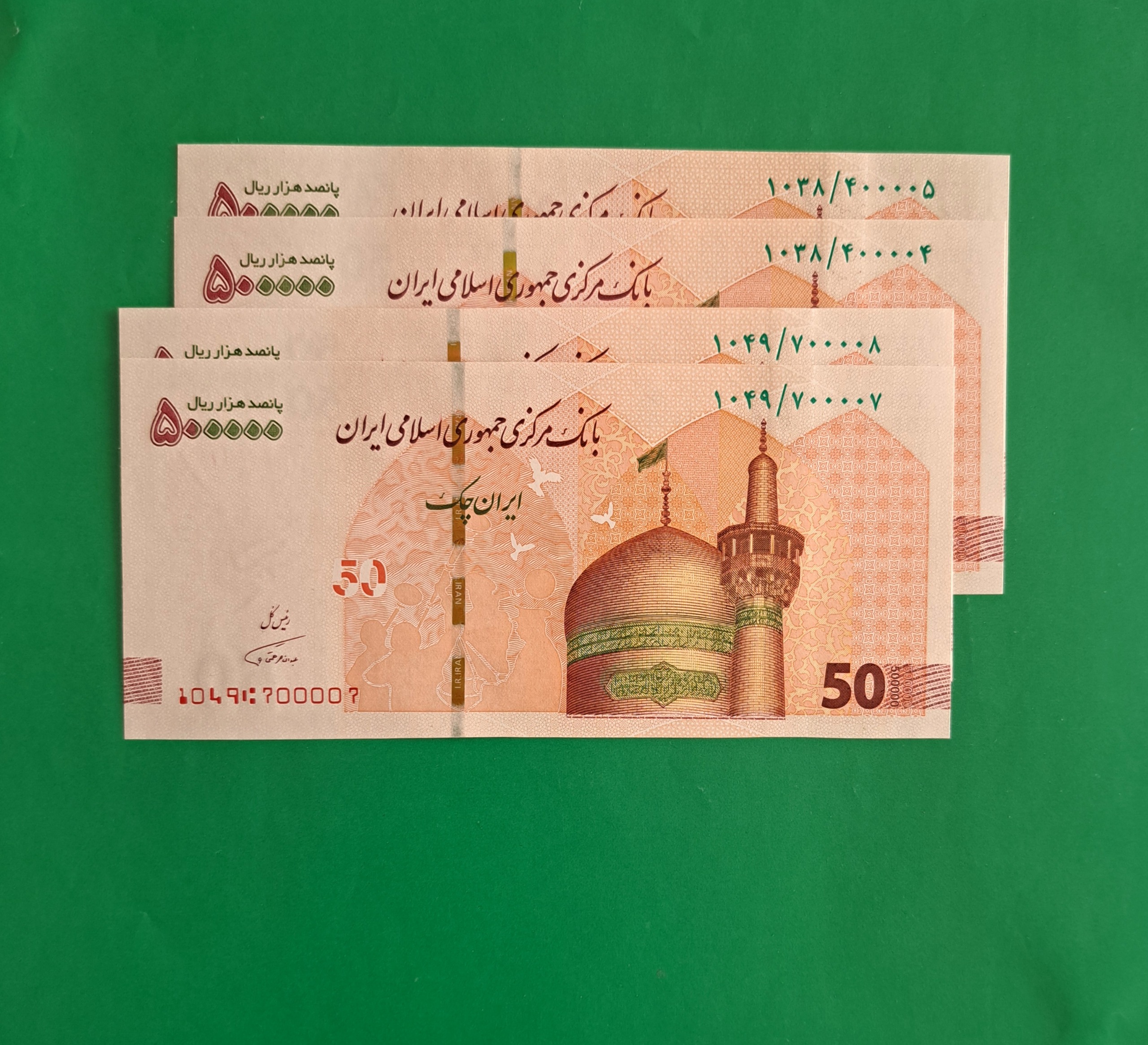 دو جفت تراول شماره قشنگ رند خاص