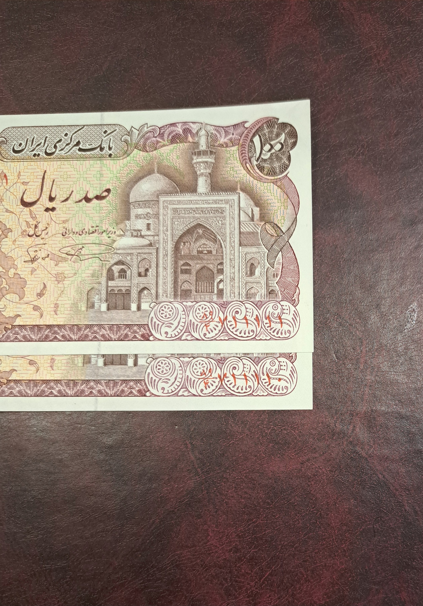 جفت ارزشمند نیمه رند دهی بارگاهی کمیاب