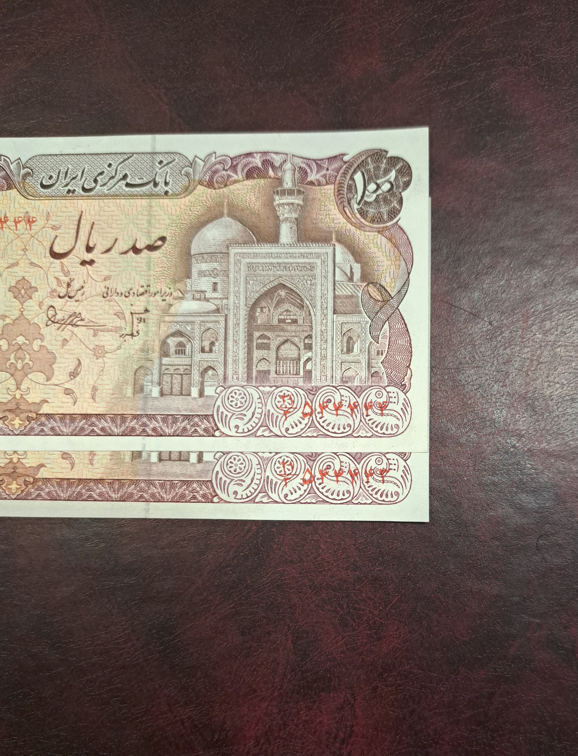 جفت نایاب نیمه رند دهی بنی صدر  بارگاهی