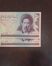 ج