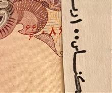 بسته