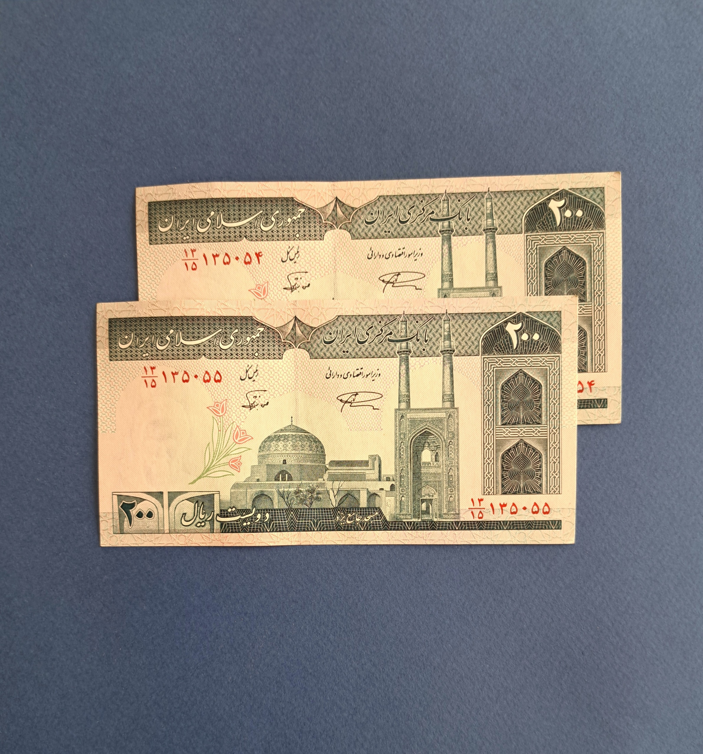 جفت شماره قشنگ تولدی 200 ریالی
