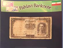 اسکناس