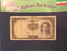 اسکناس