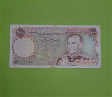 اسکناس