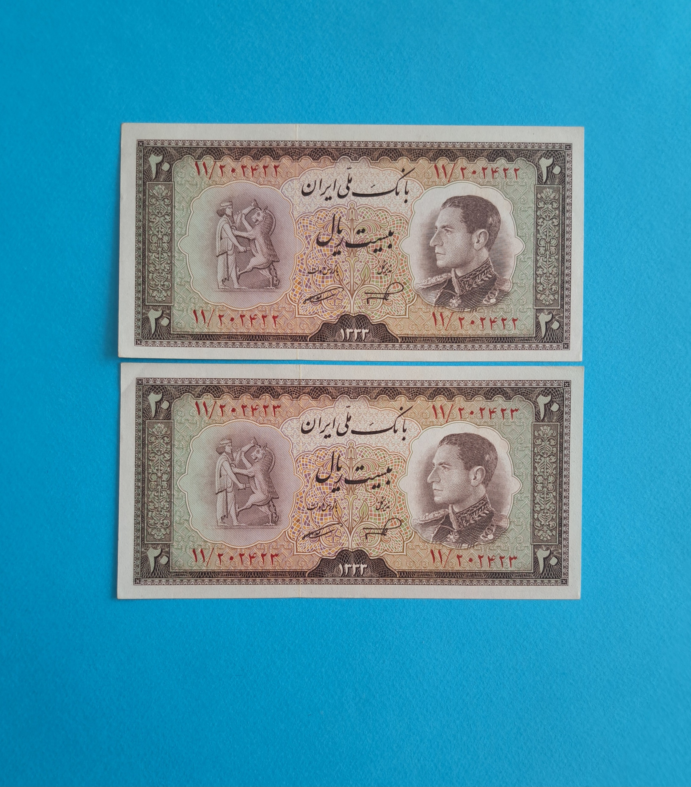 جفت ش قشنگ دو تومانی نیم رخ پهلوی