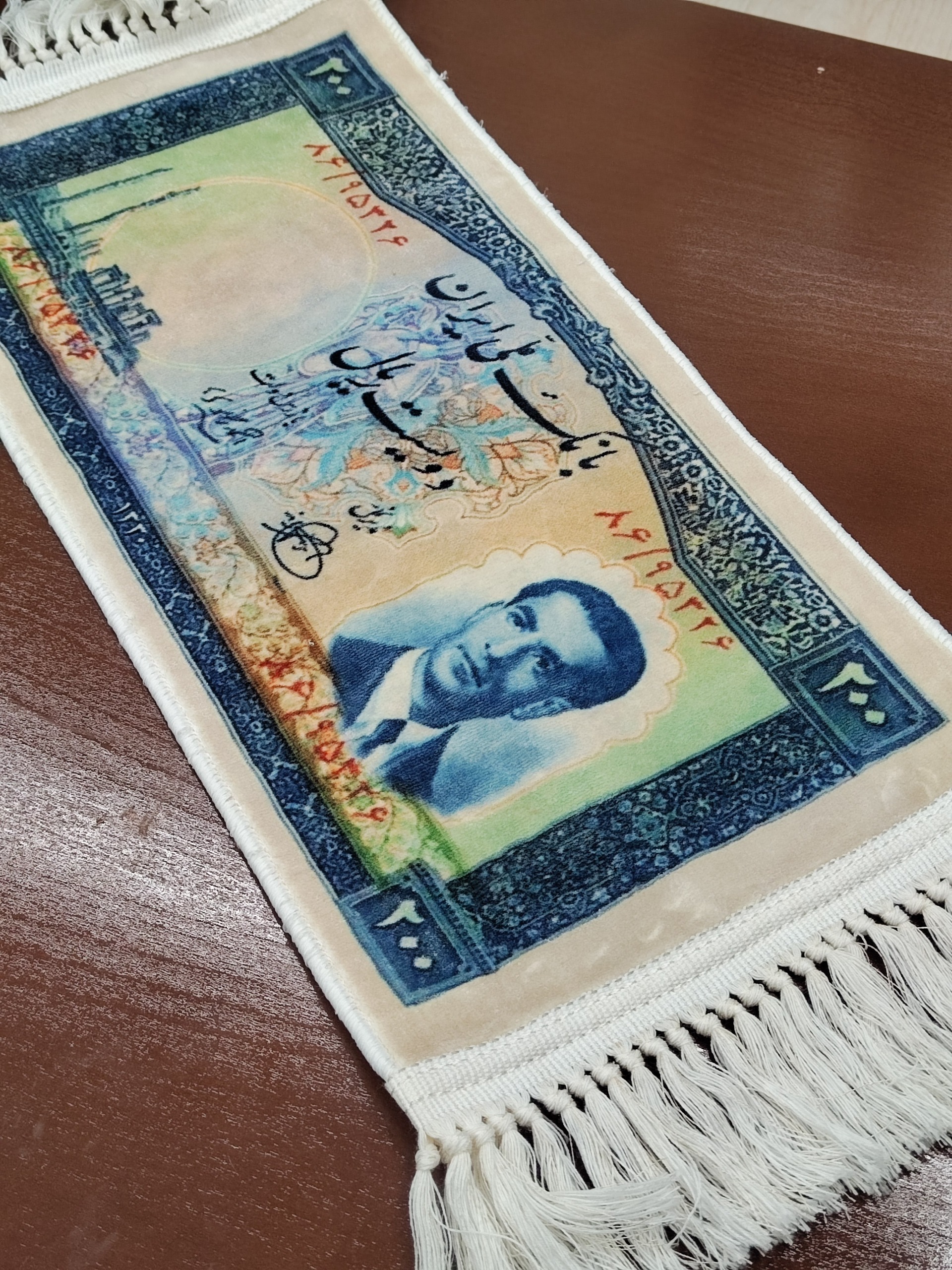فرش اسکناس ابریشمی 200 ریال پهلوی