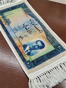 فرش