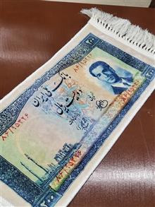 فرش