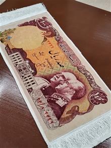 فرش