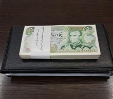 بسته