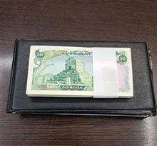 بسته