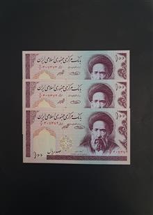 جفت