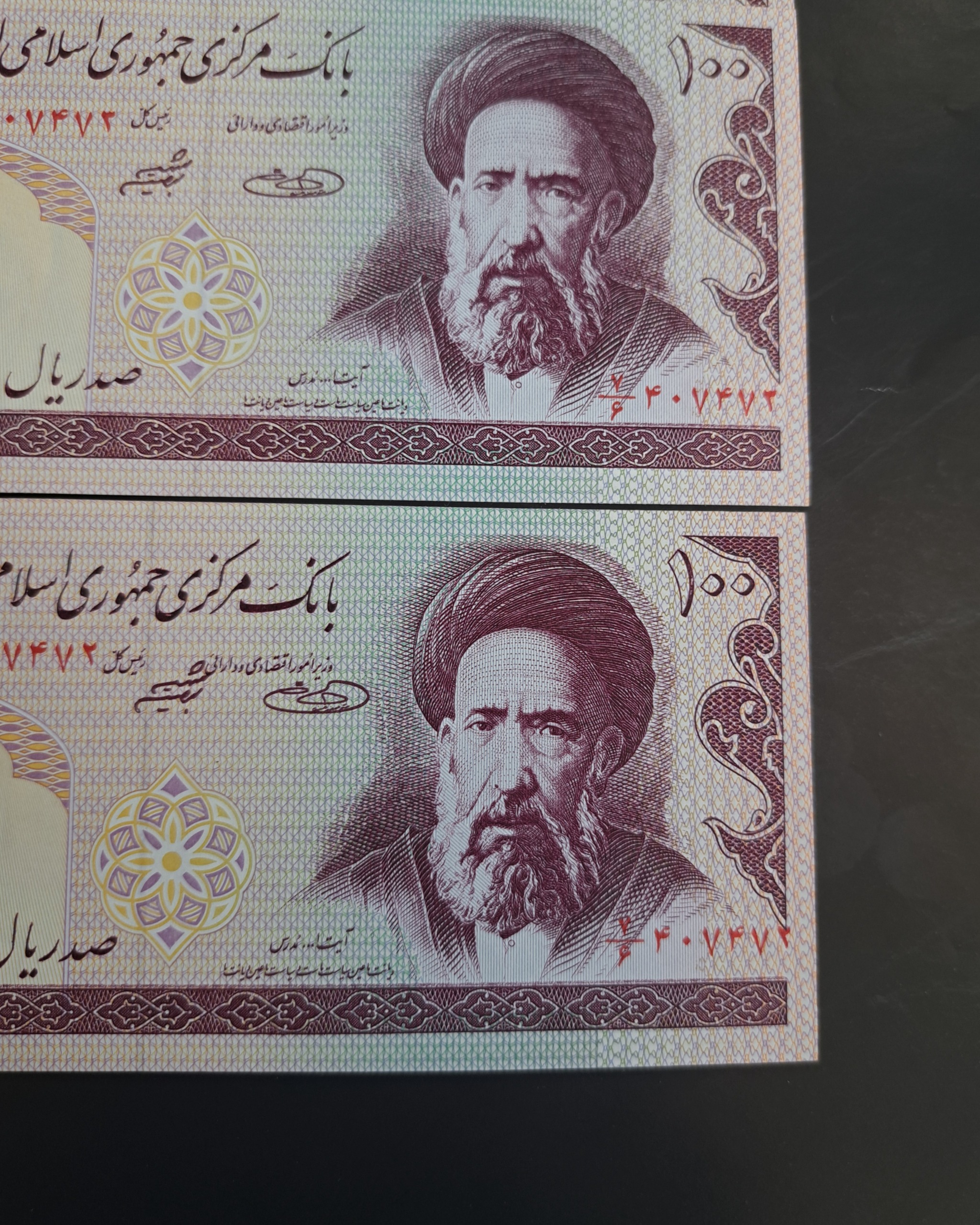جفت نایاب ارور امضا و شماره 100ریالی مدرس