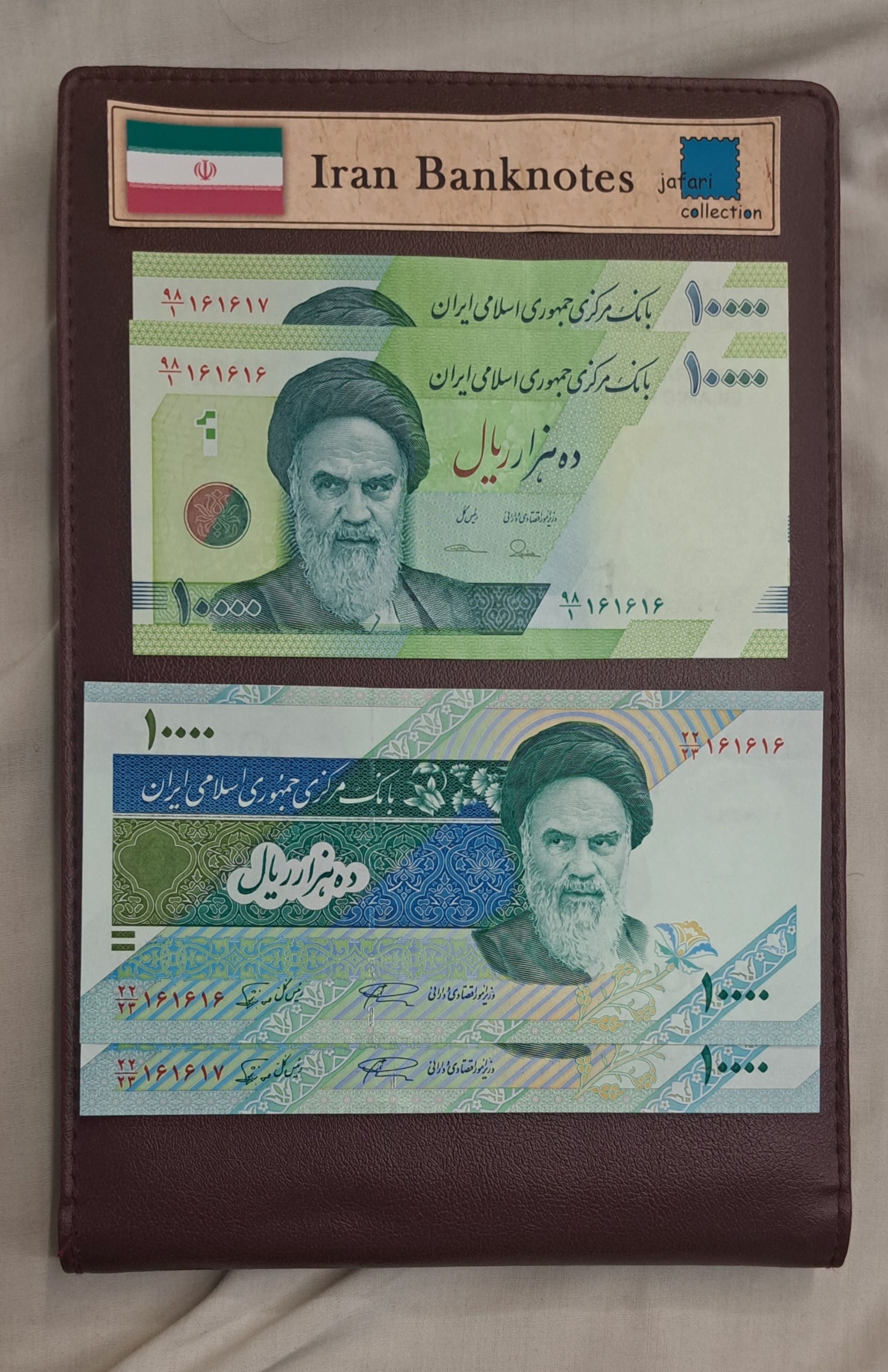دو ج اسکناس ش سه قلو 6 1 6 1 6 1 هزارتومنی