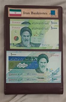 دو