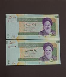 جفت