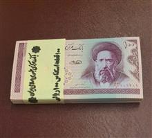 بسته