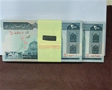 بسته
