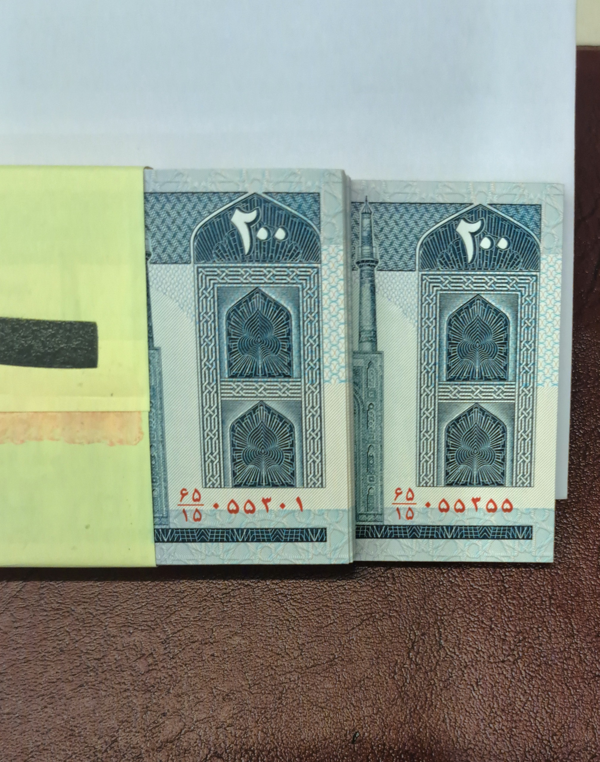 بسته شماره قشنگ 200ریالی