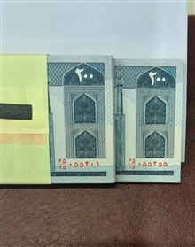 بسته