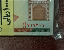 بسته