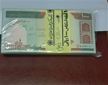 بسته