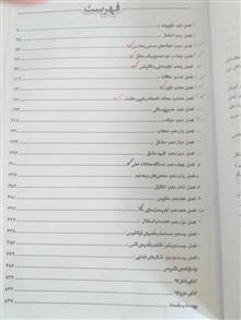 ریاضیات