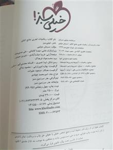 ریاضیات