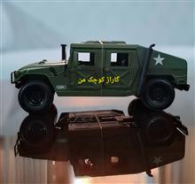 HUMMER
