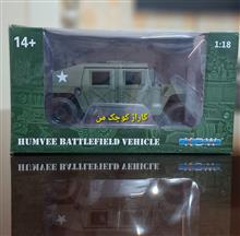 HUMMER