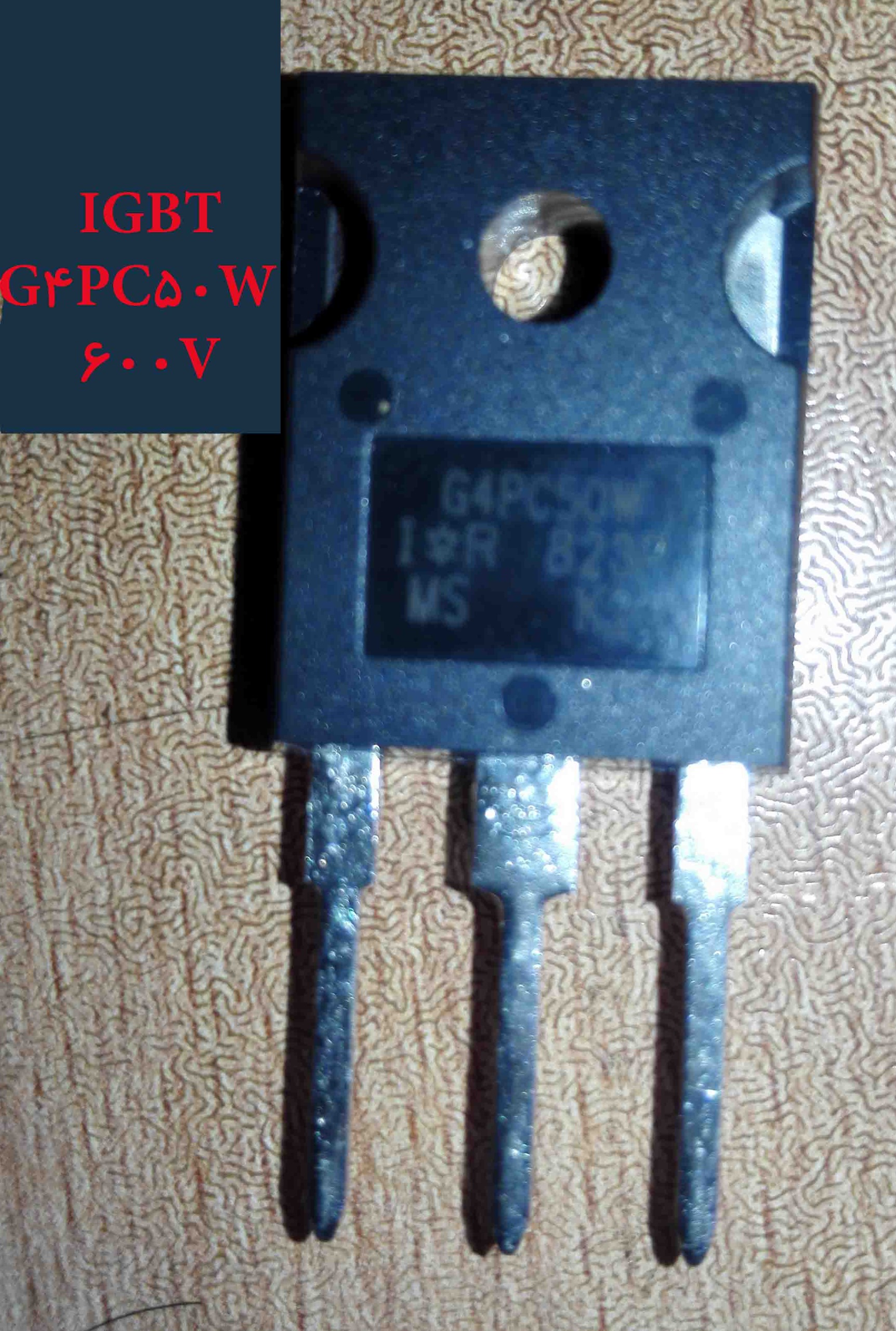 IGBT -G4PC50W اصلی