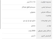 کتری