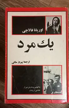 کتاب