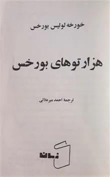 کتاب