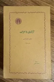 کتاب