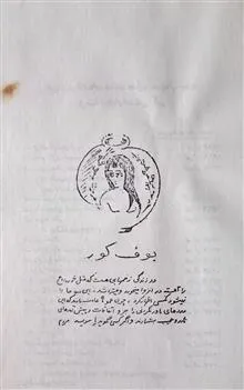 کتاب