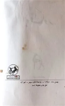 کتاب