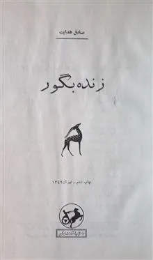 کتاب