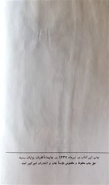کتاب