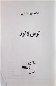 کتاب