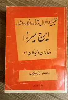 کتاب