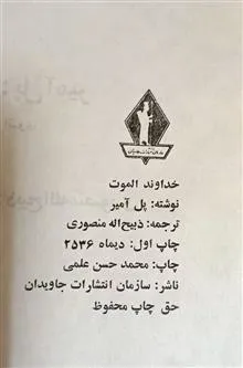 کتاب