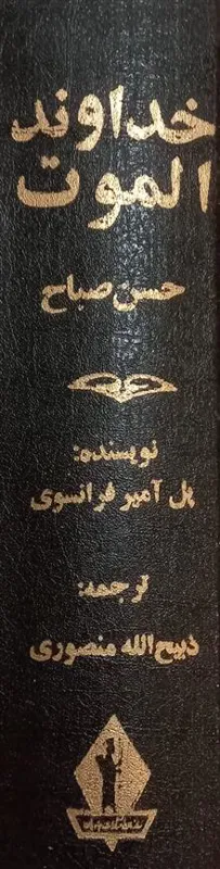 کتاب