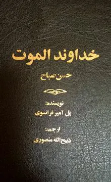 کتاب