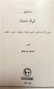 کتاب