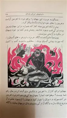 کتاب
