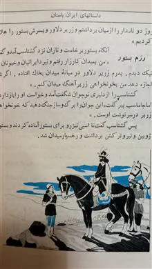 کتاب