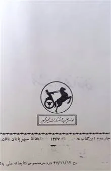 کتاب