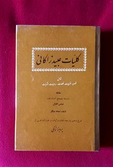 کتاب